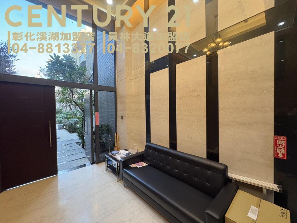 員林西區輕屋齡角店住