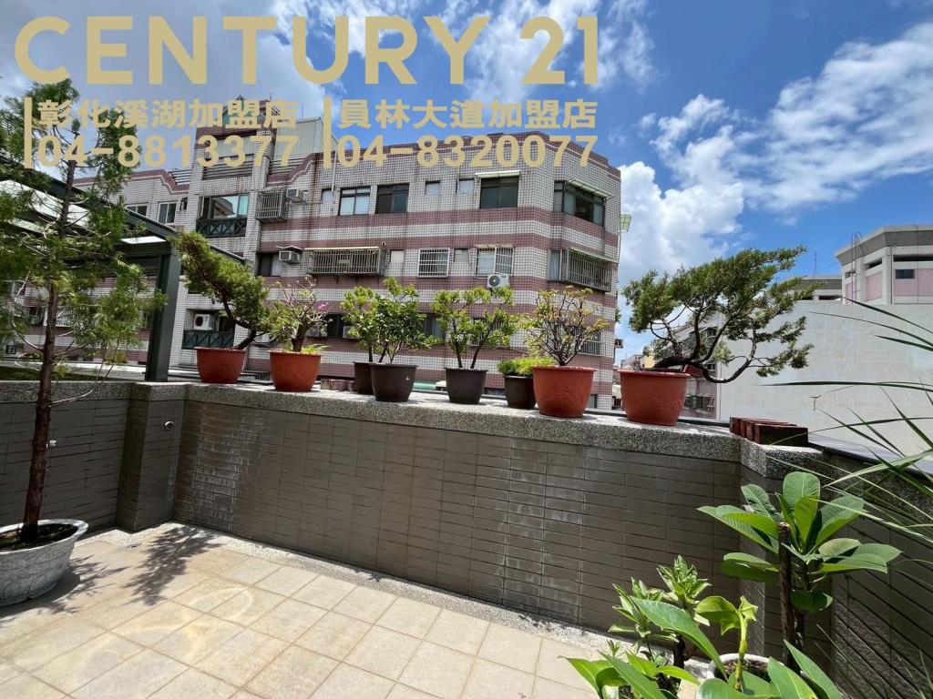 員林西區輕屋齡角店住