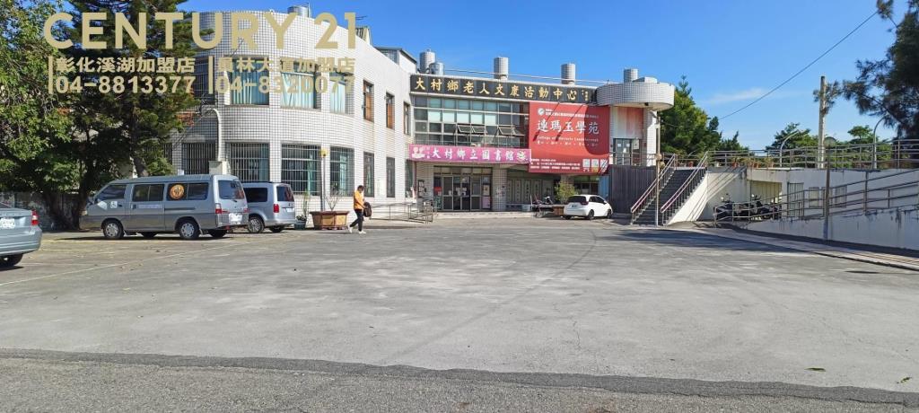 大村近火車站車庫透天