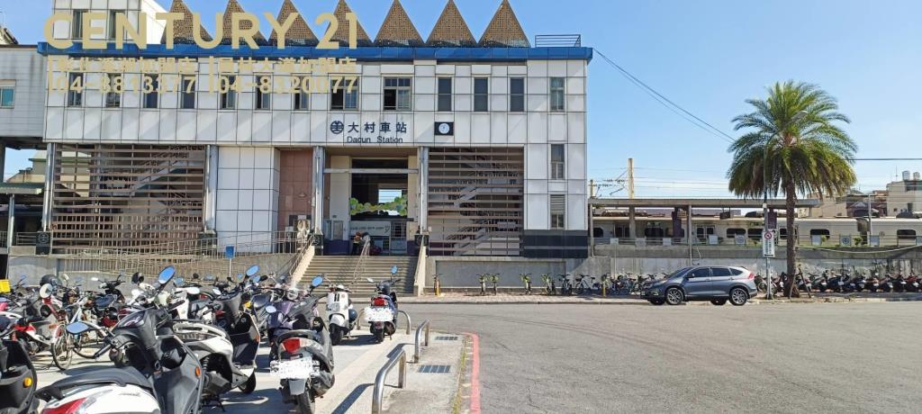 大村近火車站車庫透天