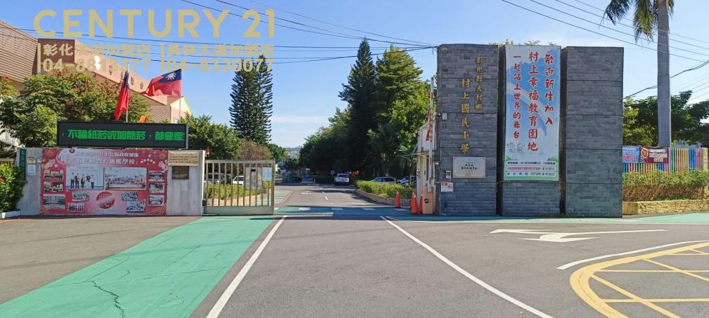 大村近火車站車庫透天