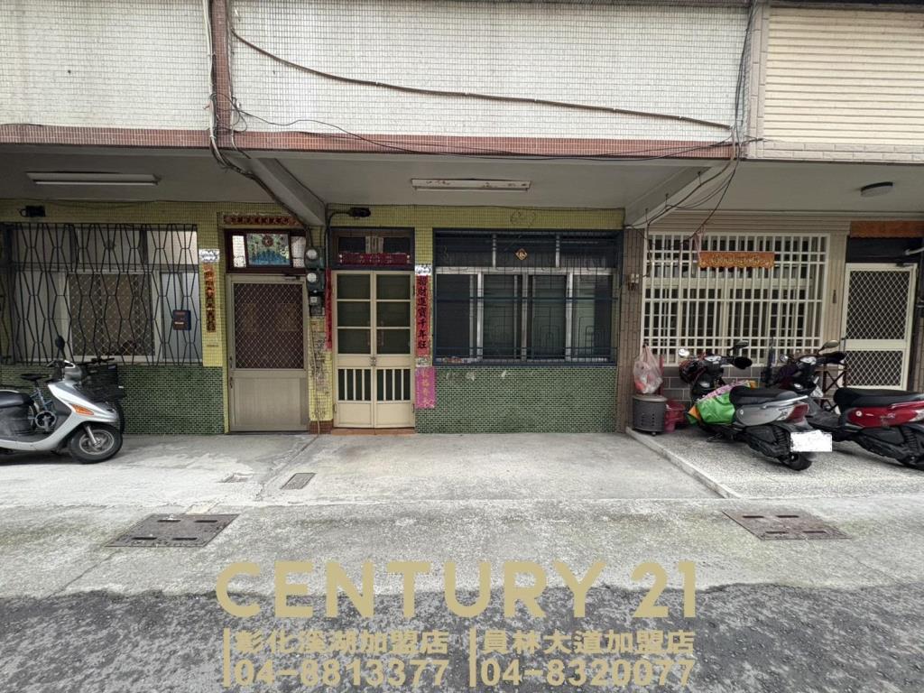 埔心近大潤發透天