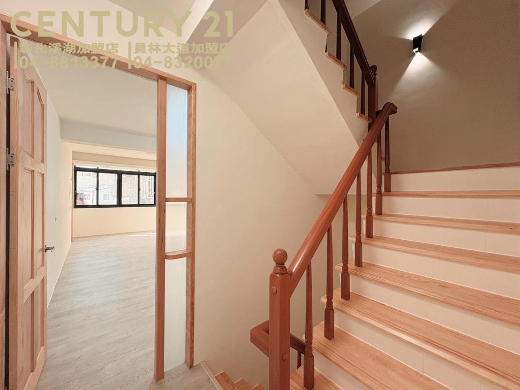 員林國小漂亮雅緻透天