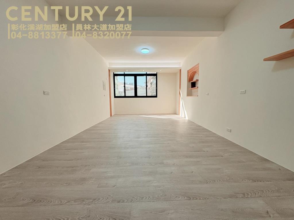 員林國小漂亮雅緻透天