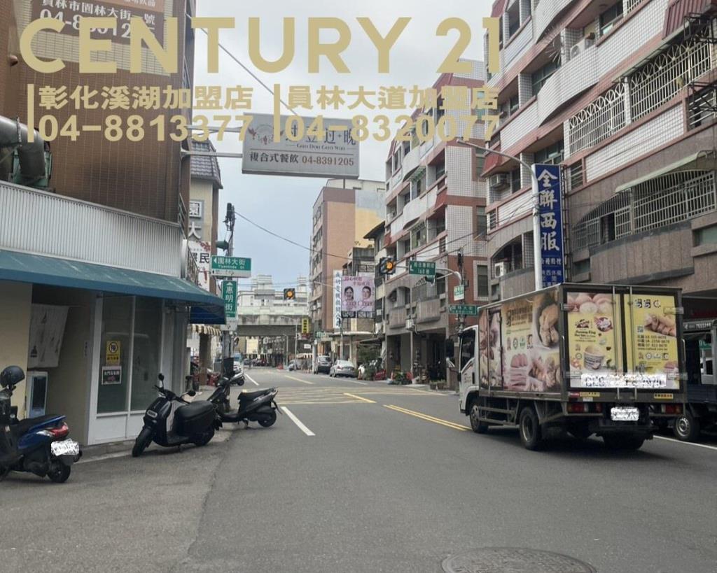 員林市惠明街大套房