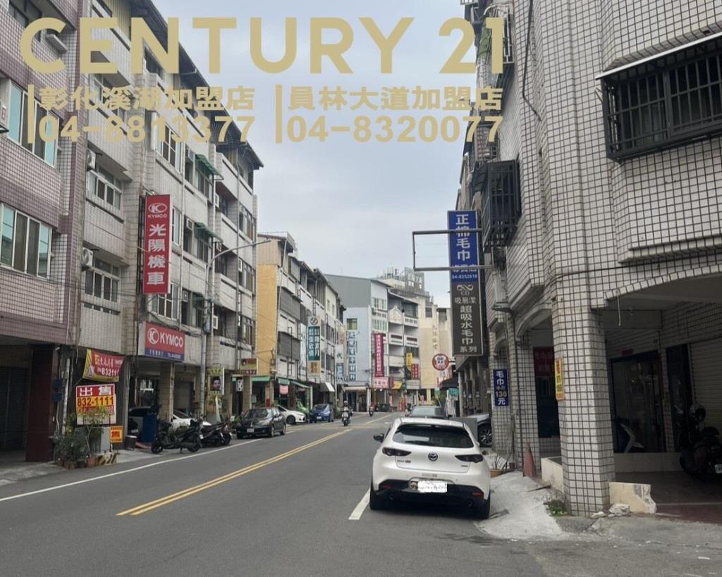 員林市惠明街大套房