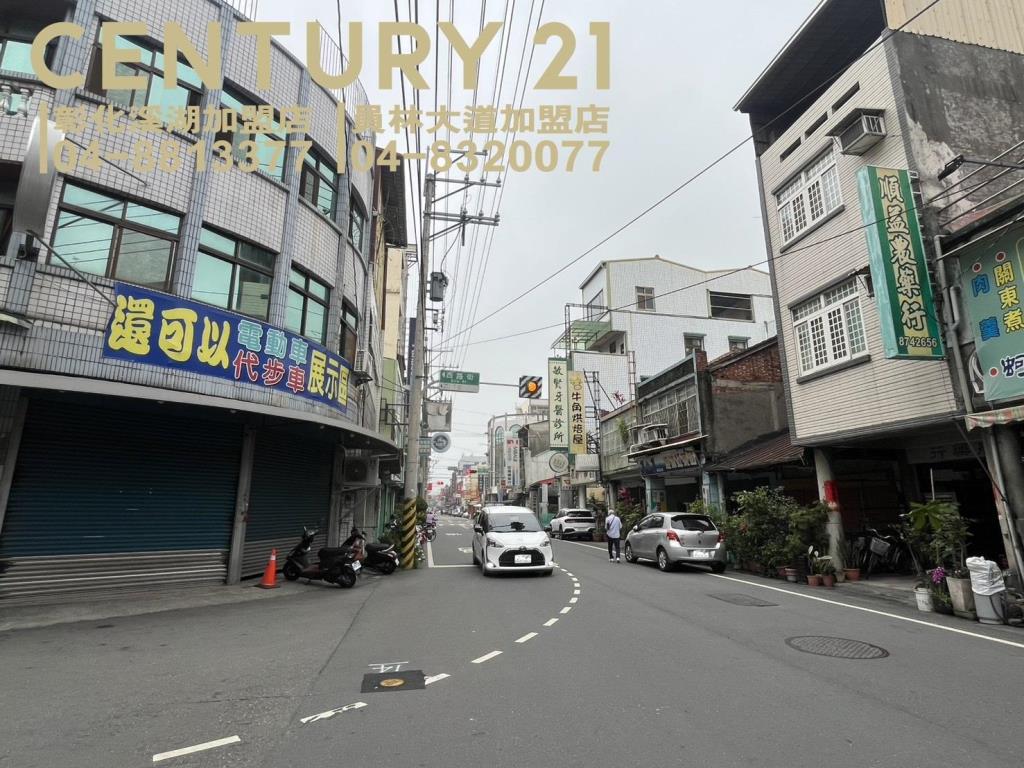 田中近火車站金店住