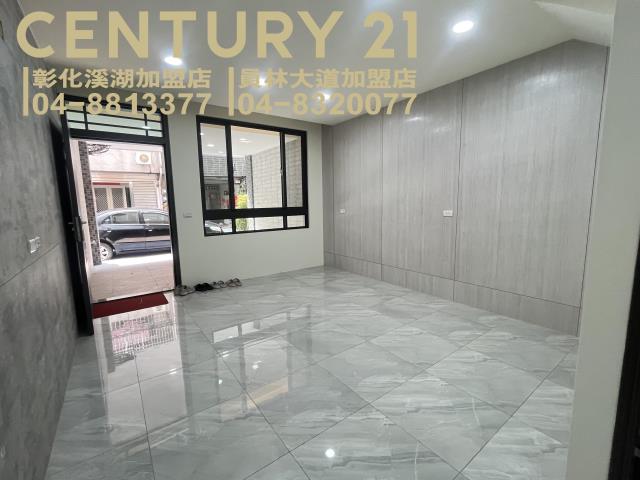 員林市區優質美透天