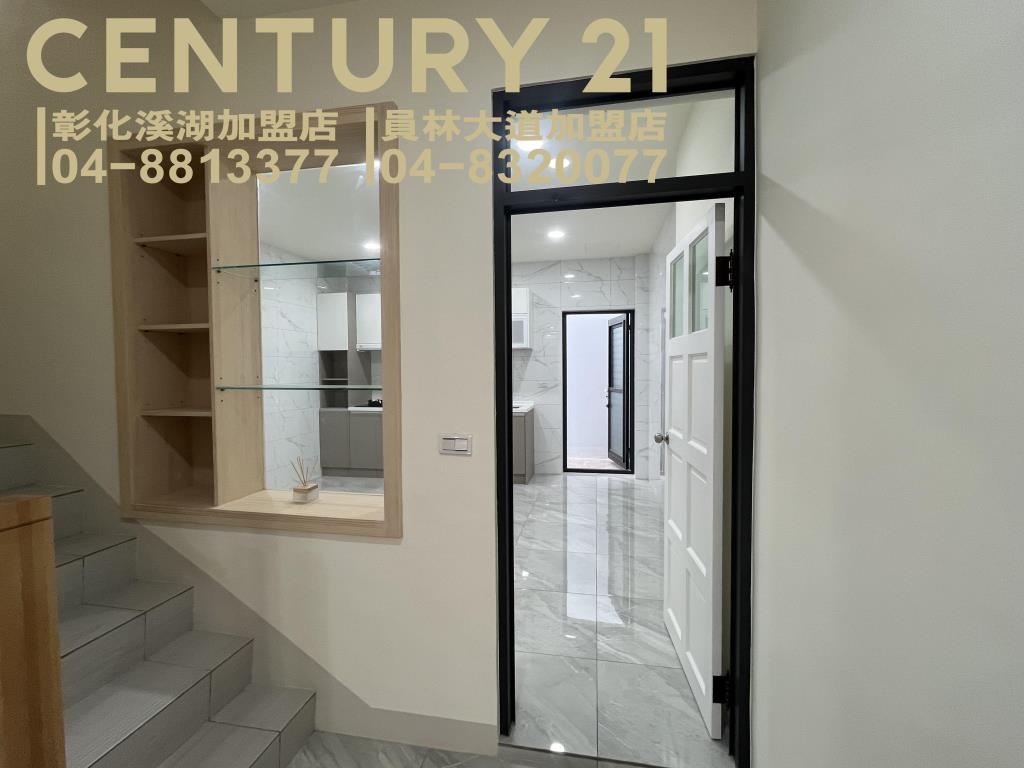 員林市區優質美透天