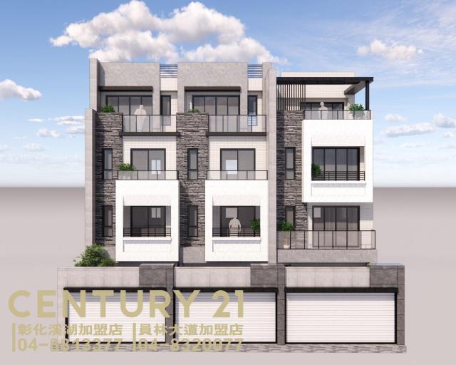 溪湖全新車庫別墅(B戶)