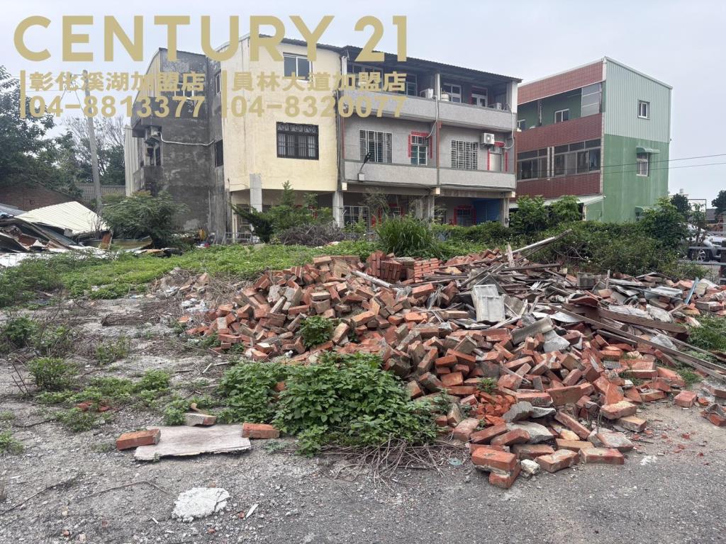 鹿港近草港國小美建地