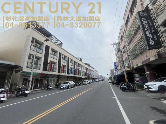 二林建國路黃金店住