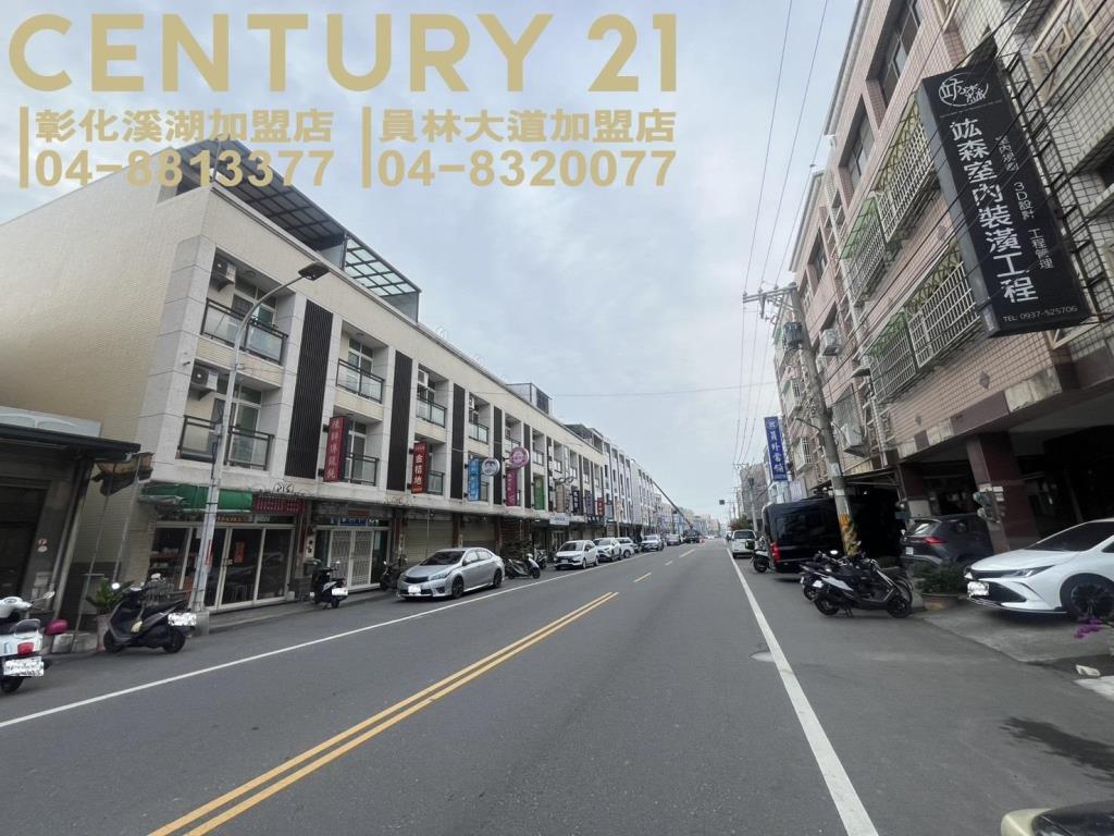 二林建國路黃金店住