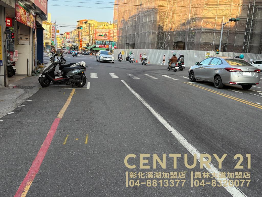 員林市區超俗商業建地