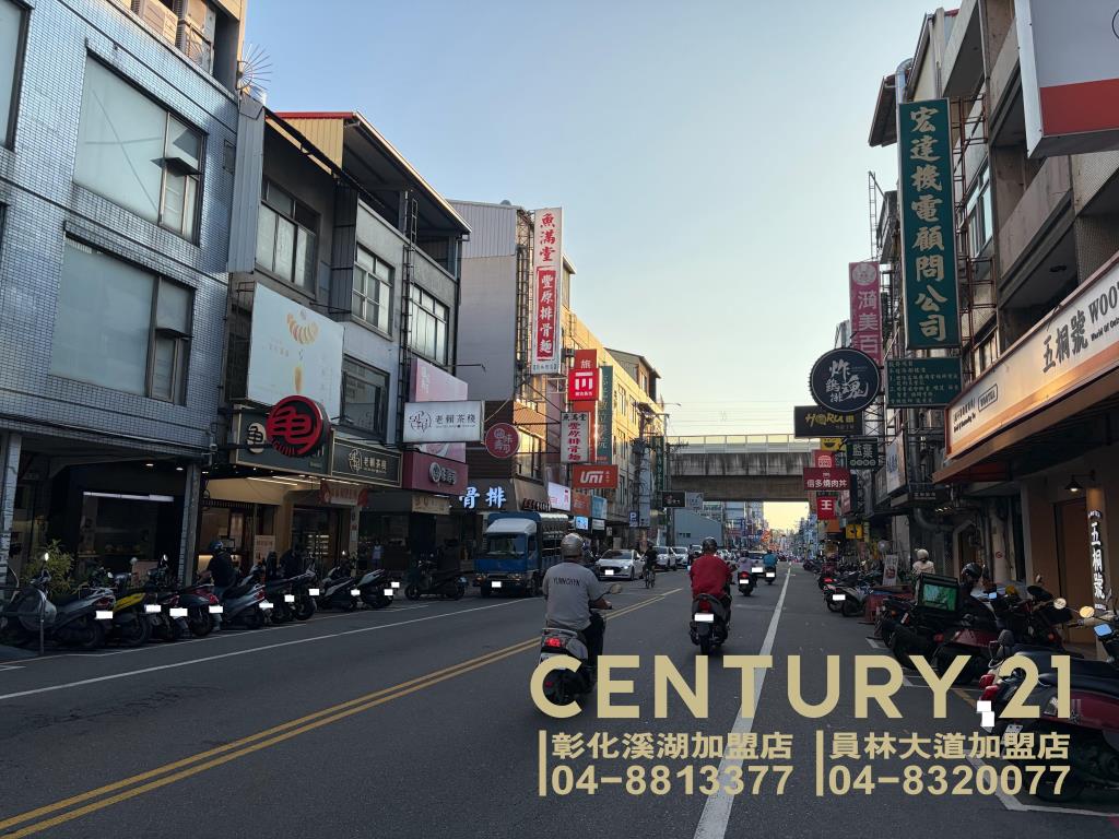 員林市區超俗商業建地