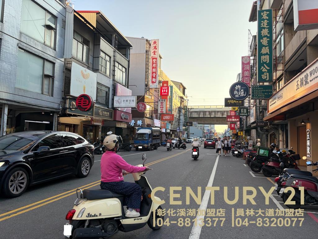 員林市區超俗商業建地
