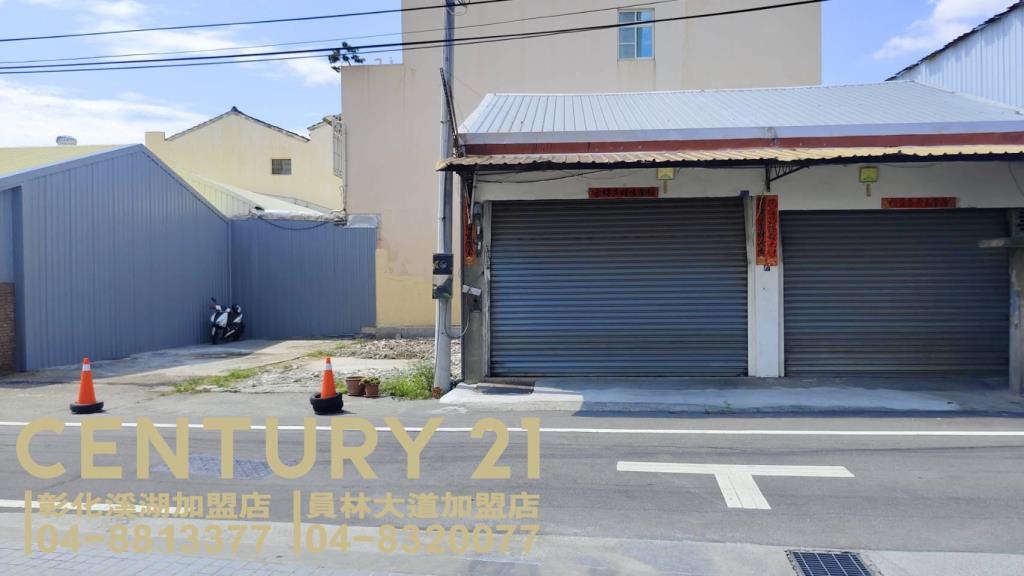 埔心員林大道旁建地
