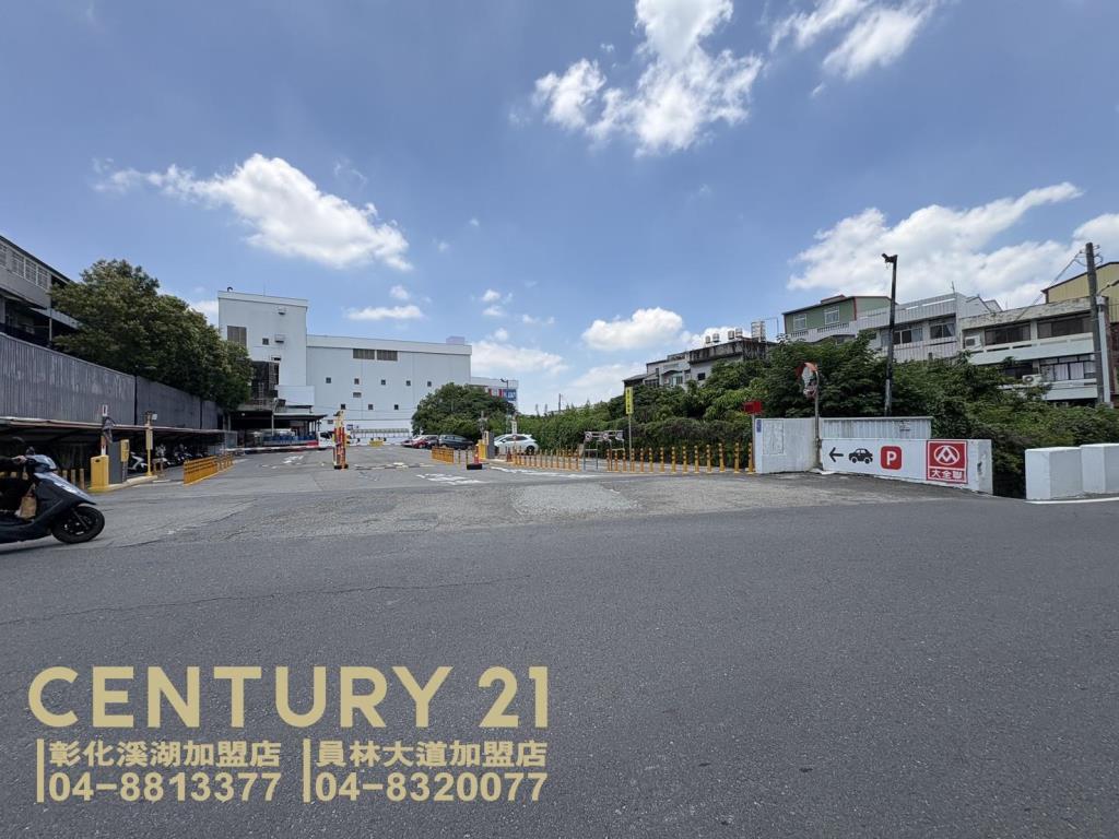 埔心員林大道旁建地