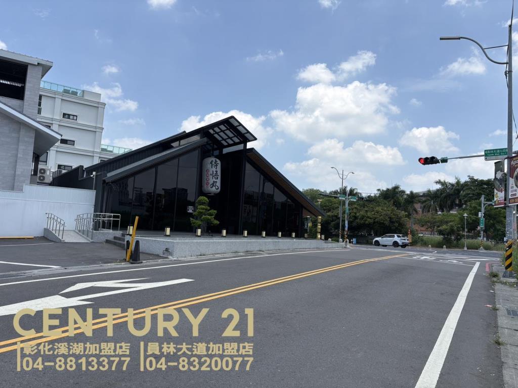 埔心員林大道旁建地