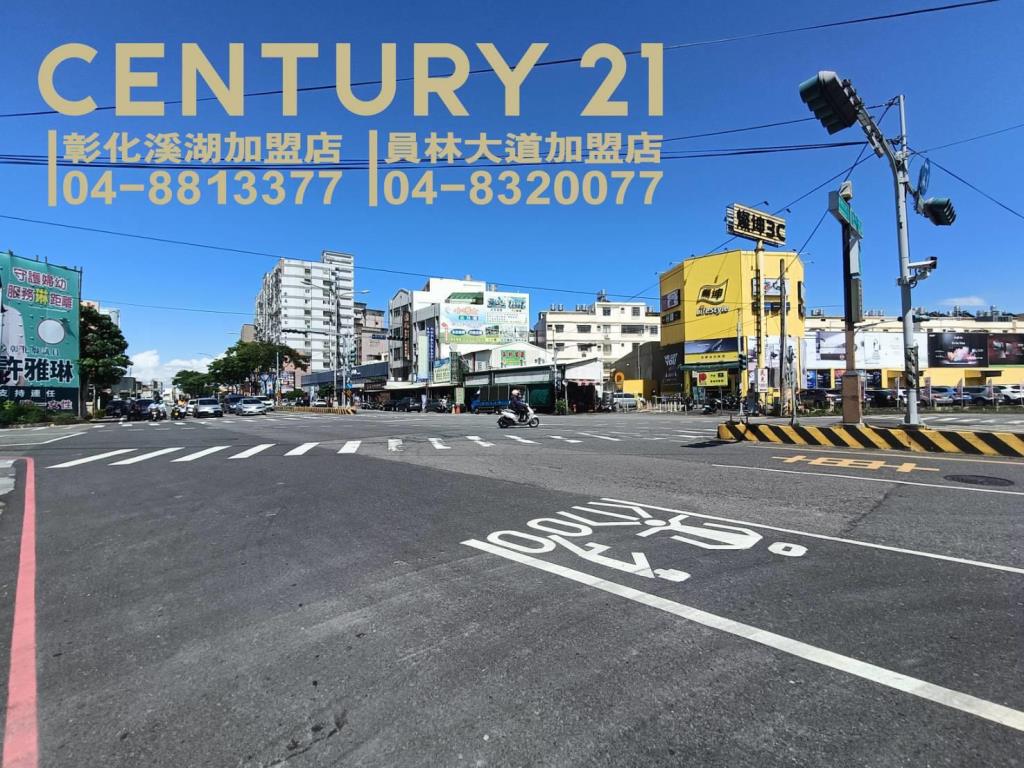 和美新庄國小旁美建地