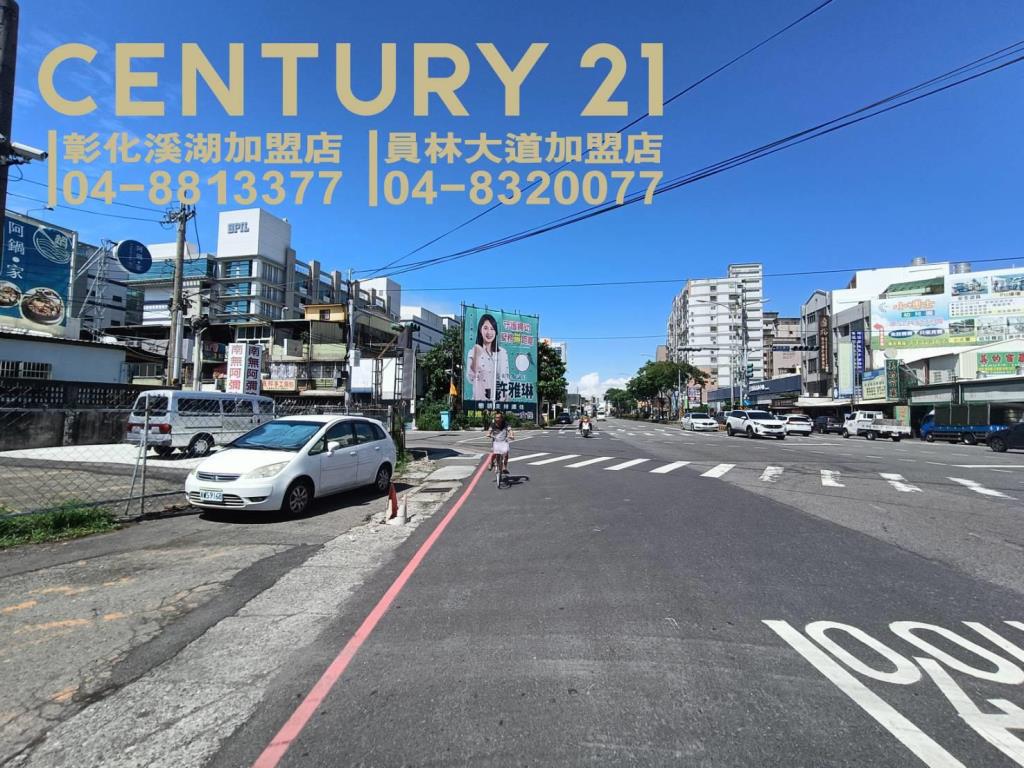 和美新庄國小旁美建地