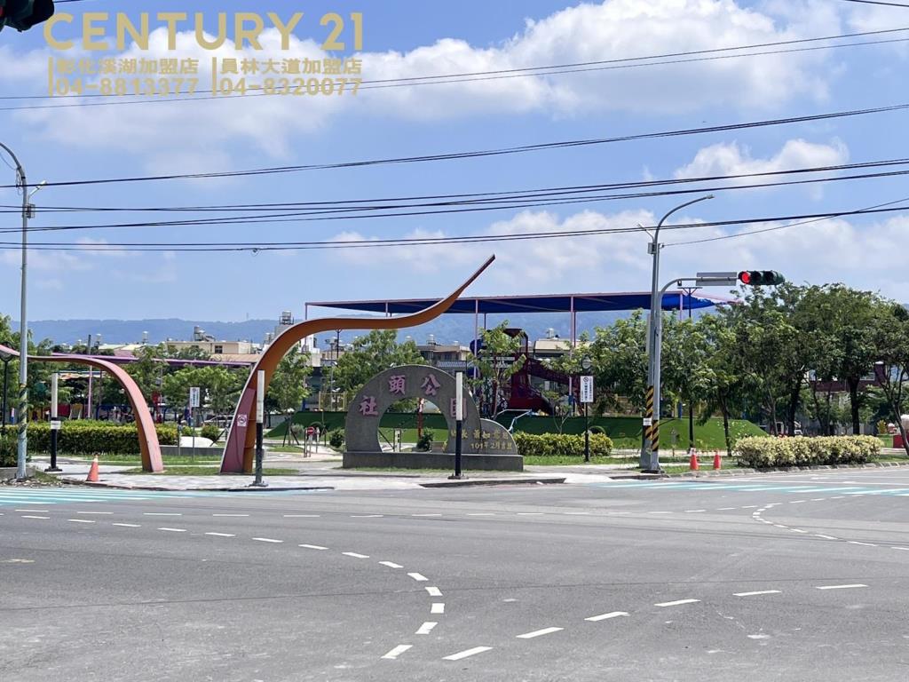 田中近社頭買地送平房