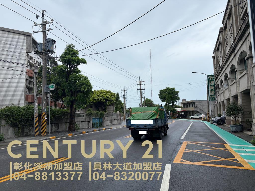 二林正仁愛路金店住