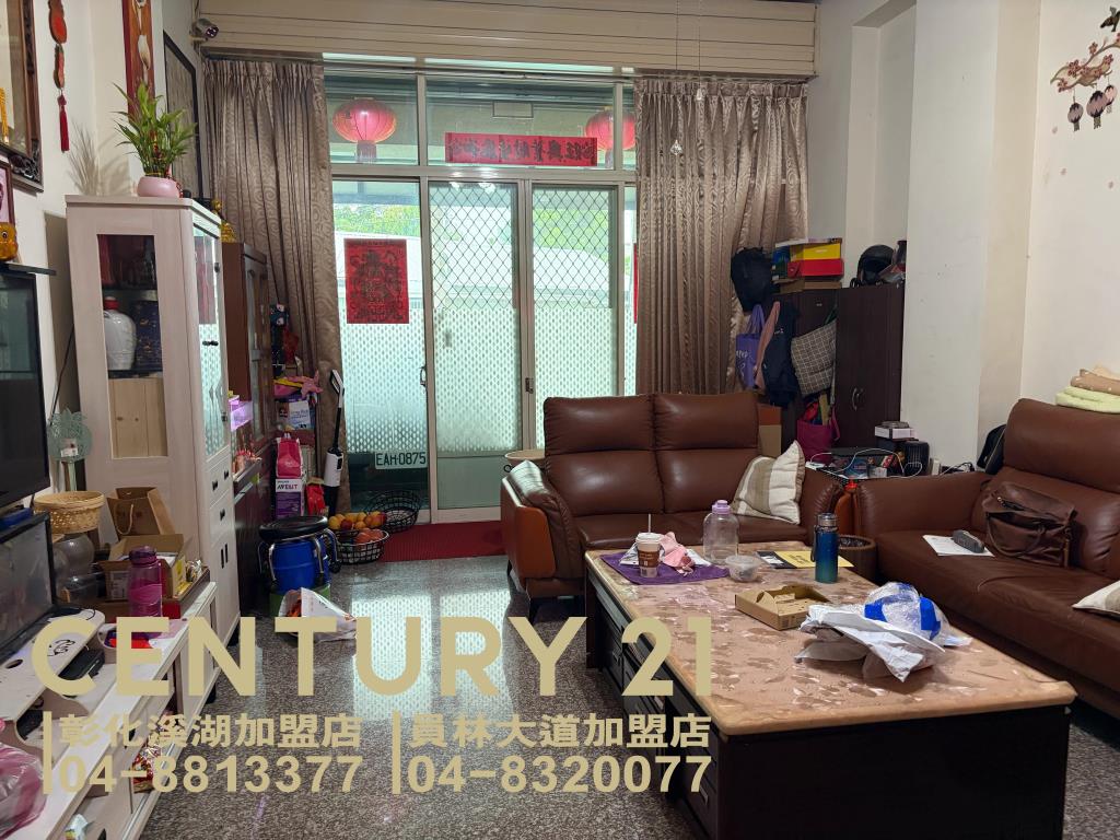 二林正仁愛路金店住