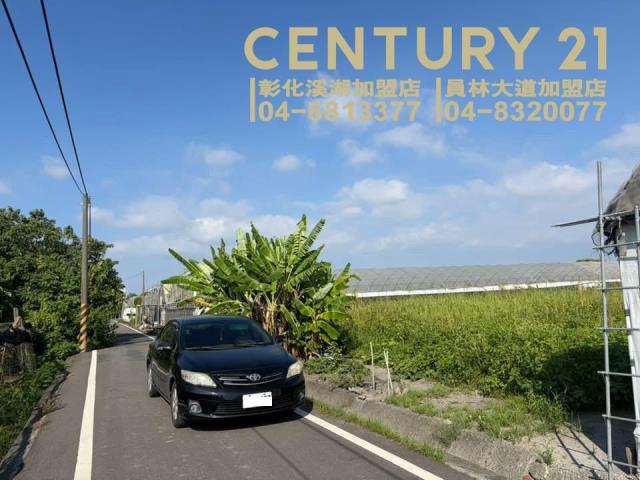 溪湖大溪路優質美田
