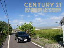 溪湖大溪路優質美田