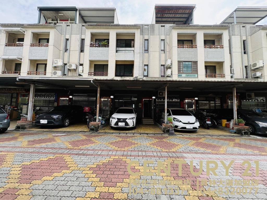 員林東區典雅雙車墅