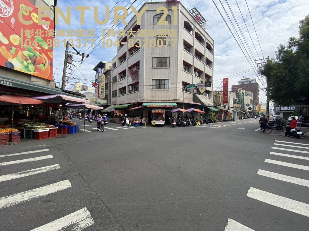 員林華成市場金店面