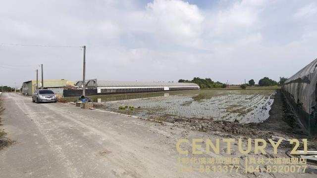 員林交流道特定區都內田(二)