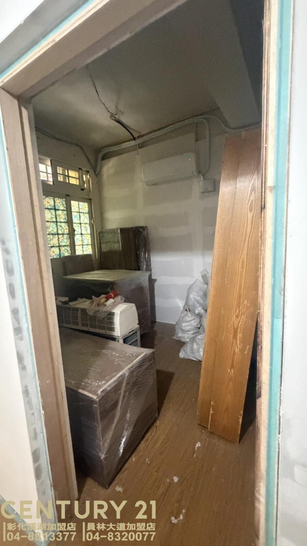 員林市區半成品美學宅