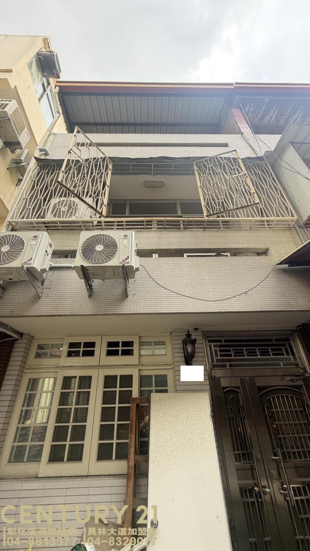 員林市區半成品美學宅