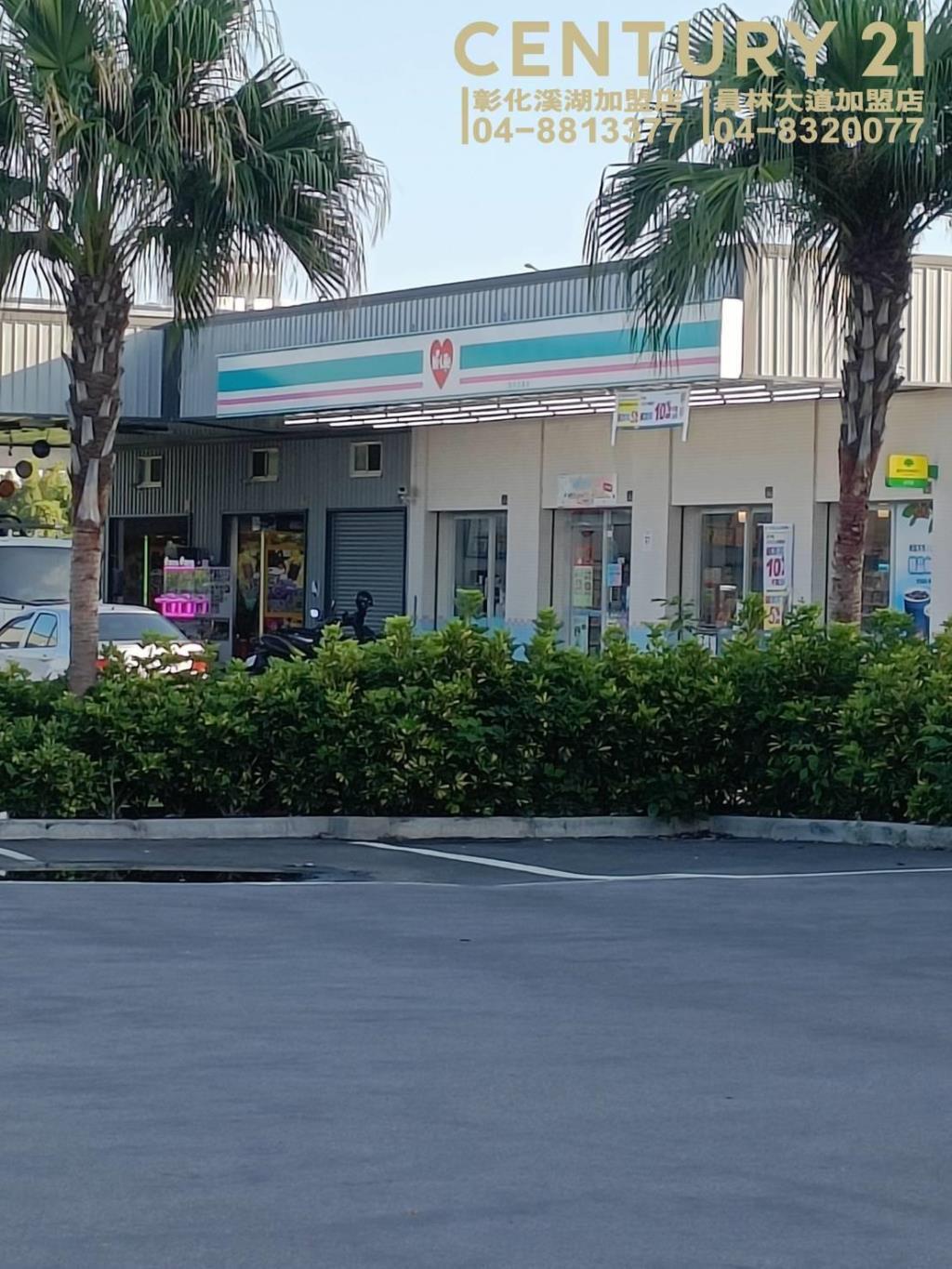 田中近高鐵低總價車墅