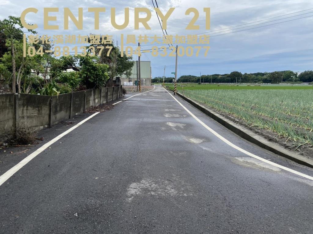 埔鹽天盛近成功路建地