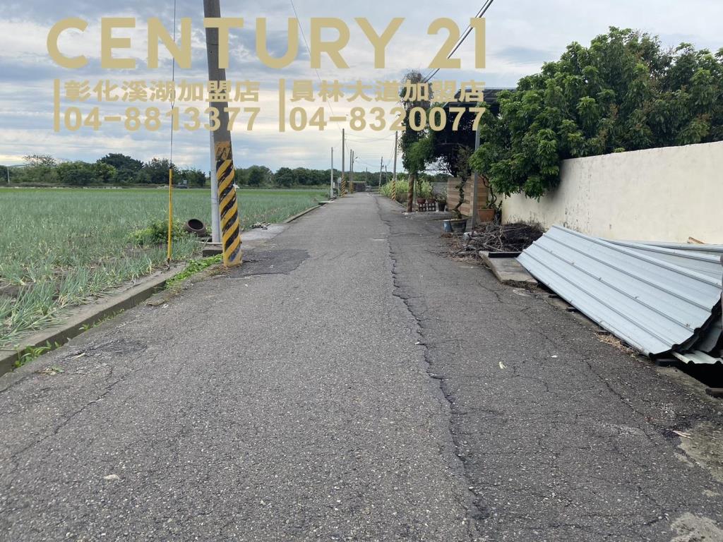 埔鹽天盛近成功路建地