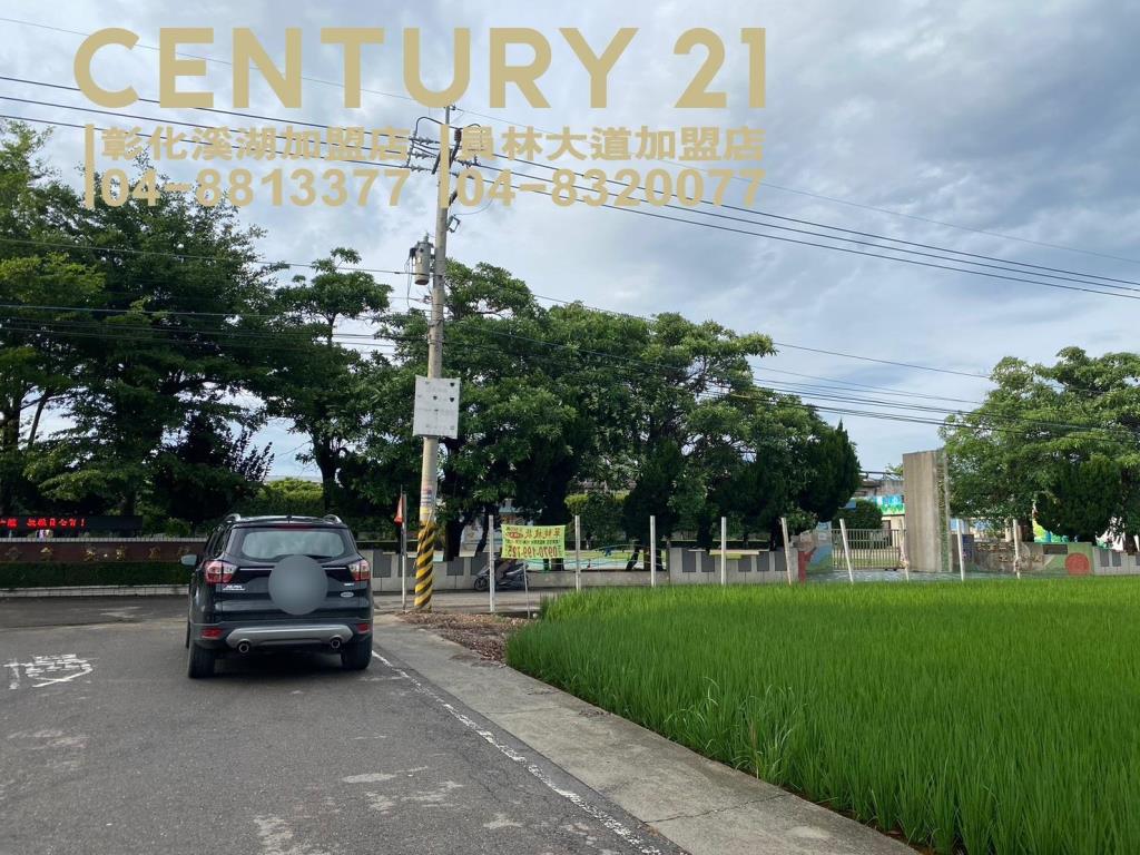 埔鹽天盛近成功路建地