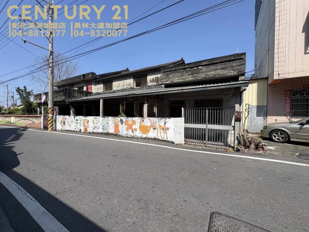 埔心新館路買地送屋