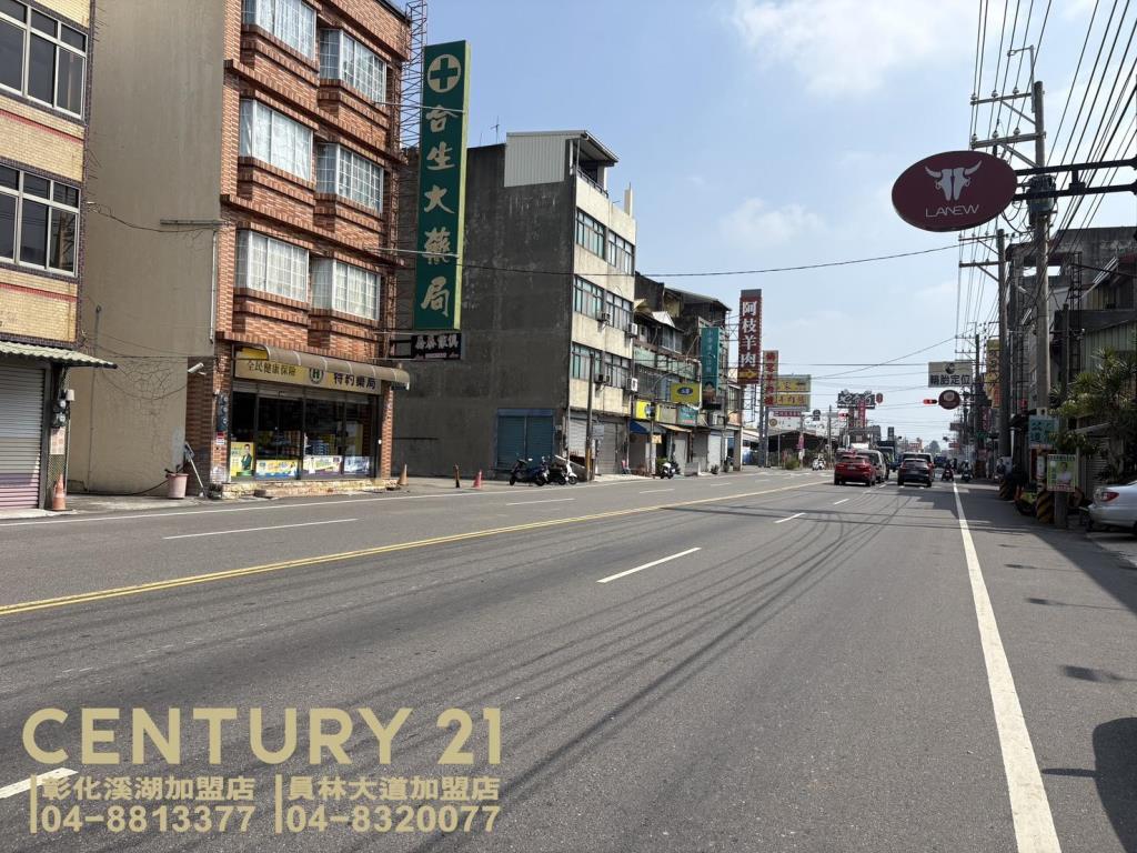 彰化溪湖工業廠房店面