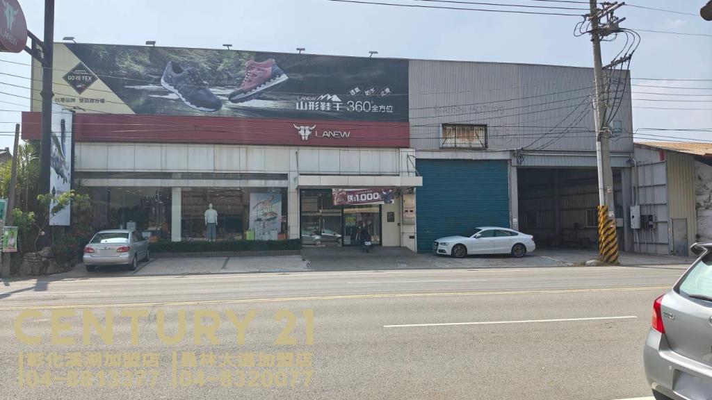 彰化溪湖工業廠房店面
