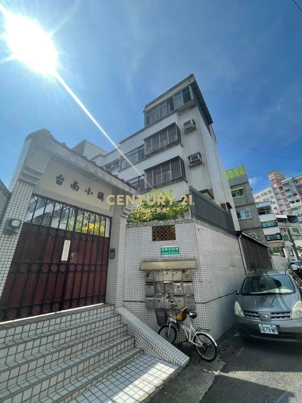 永康國華街大邊間