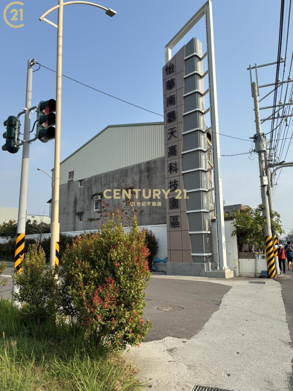 新化近南科及國道全新廠房A1