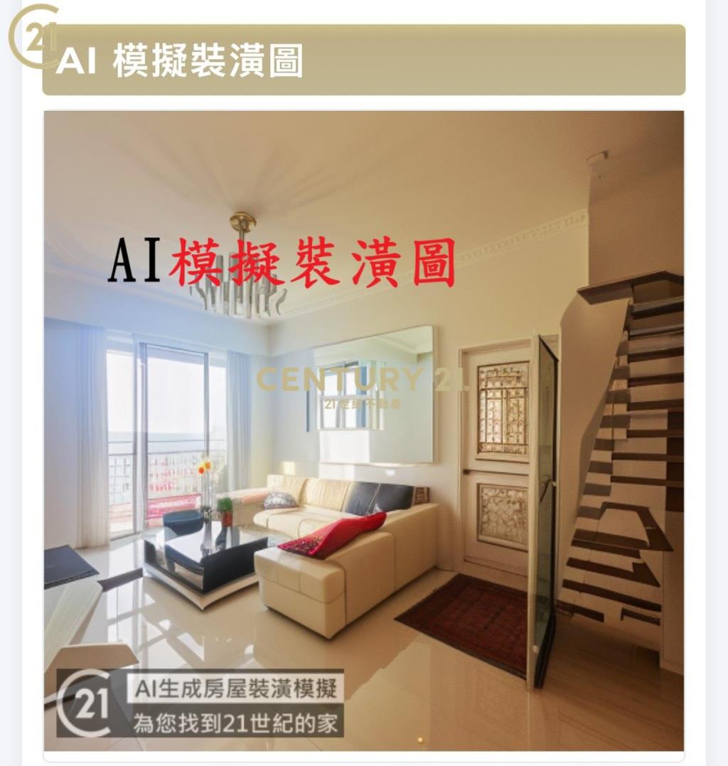 嘉義天香名園幸福公寓