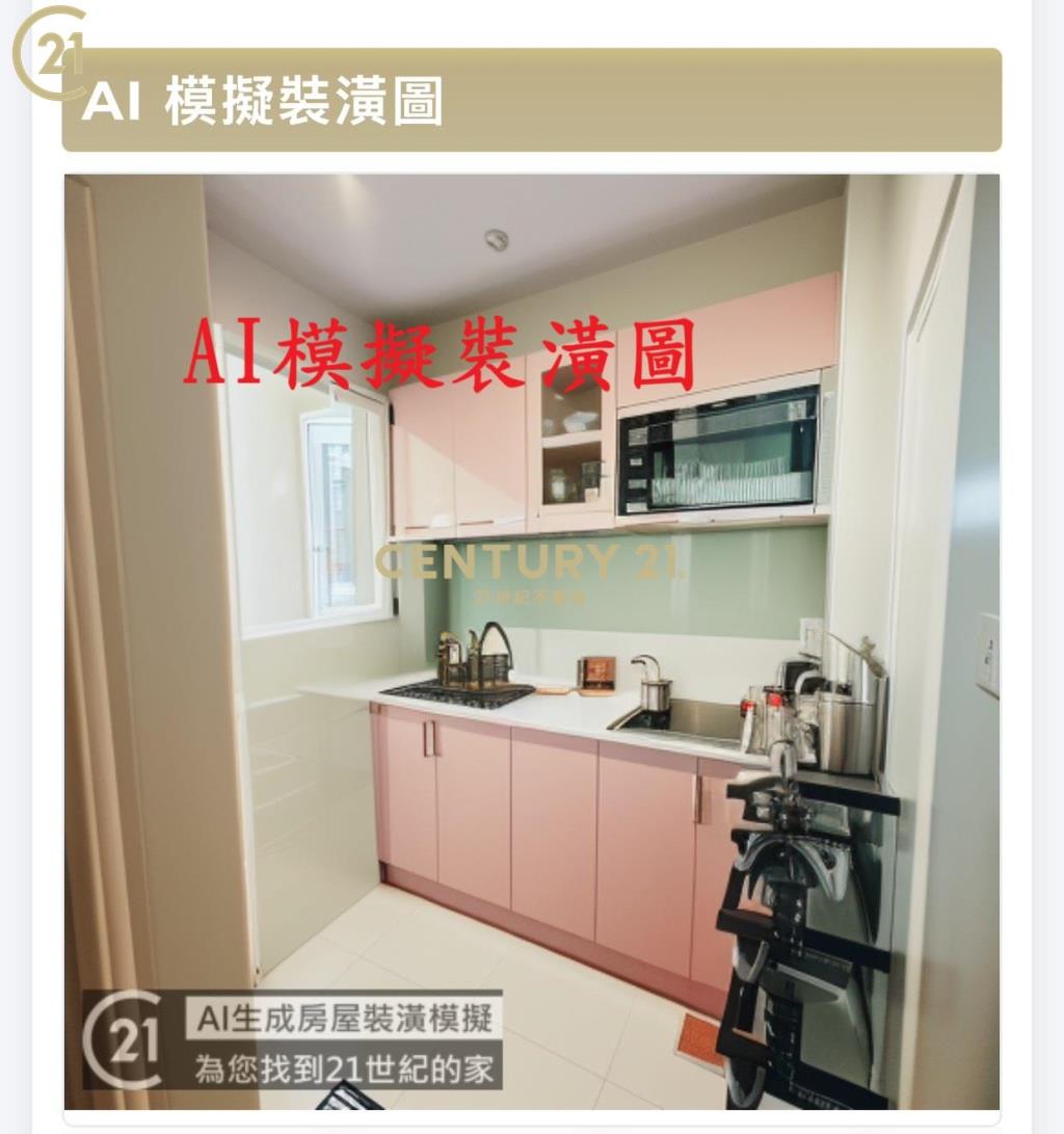 嘉義天香名園幸福公寓