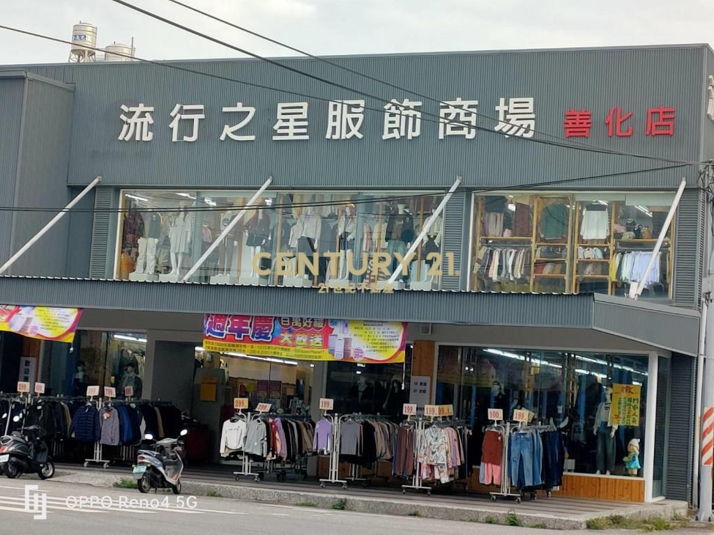 善化麥當勞大套房