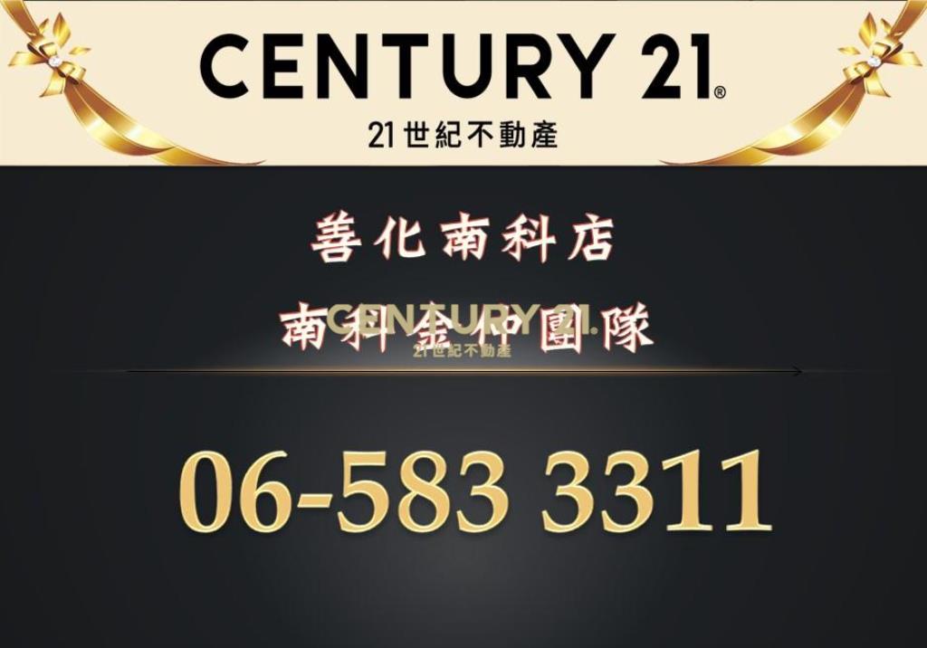 北區西門大院景觀高樓層