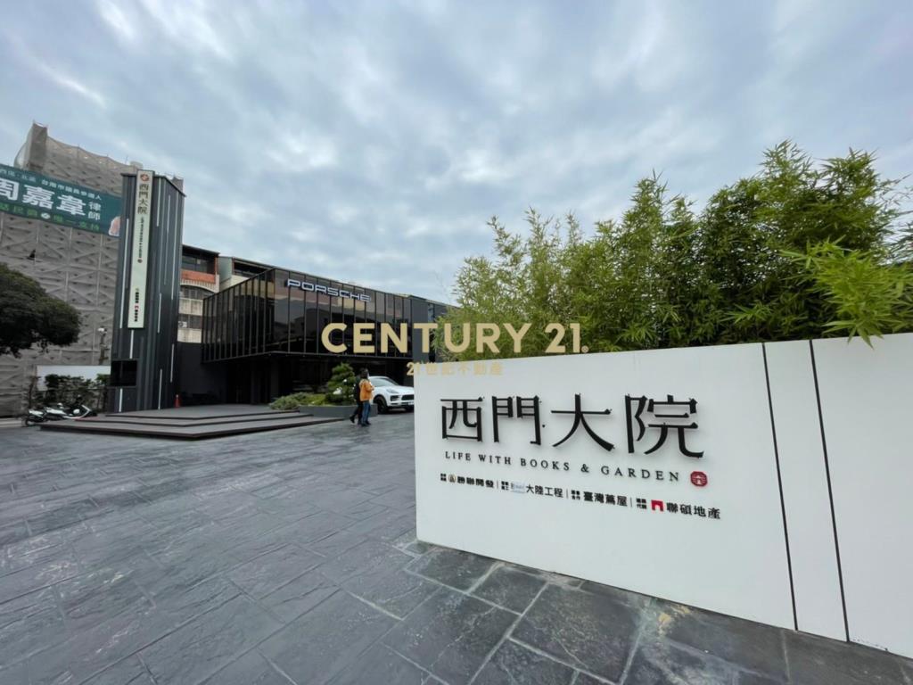 北區西門大院景觀高樓層