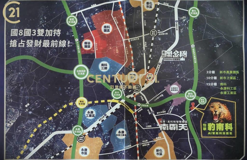 新化1萬6千坪工業地